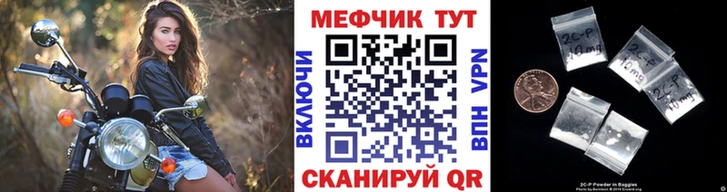 Где купить Чистополь Кокаин  СК  БУТИРАТ  Бошки Шишки 