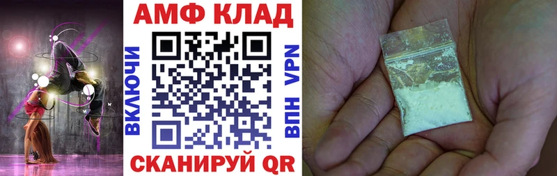 Amphetamine VHQ  Чистополь 