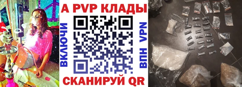 A PVP СК КРИС  блэк спрут ONION  Чистополь 