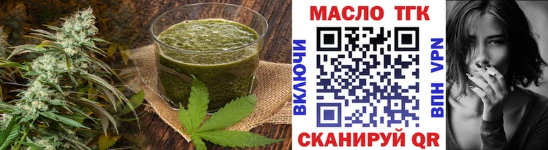 Еда ТГК марихуана  Чистополь 