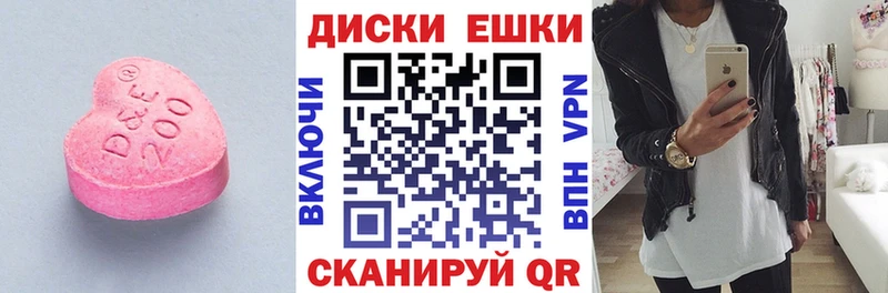 Экстази mix Чистополь