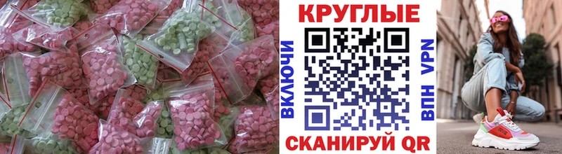 ЭКСТАЗИ Philipp Plein  Чистополь 