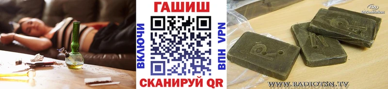 ГАШ Cannabis  купить  сайты  Чистополь 