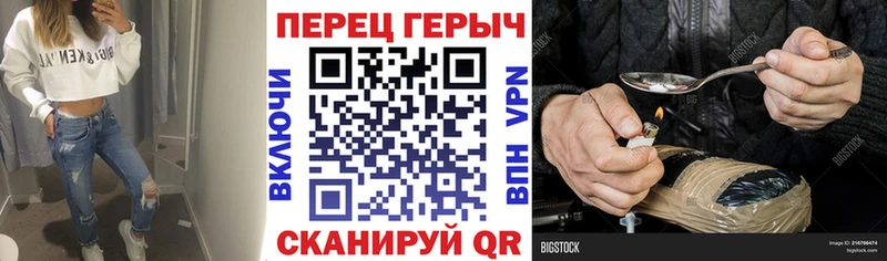 сайты даркнета формула  Чистополь  ГЕРОИН афганец 