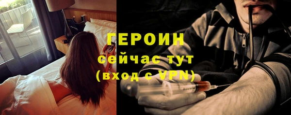 МДМА Балабаново