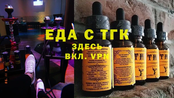 МДМА Балабаново