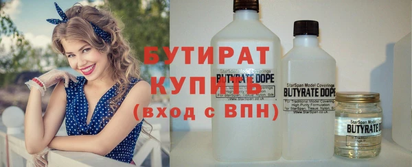 МДМА Балабаново