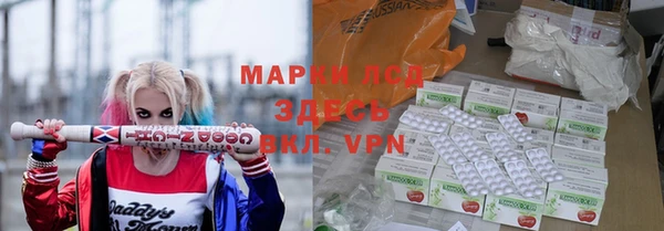 первитин Балахна