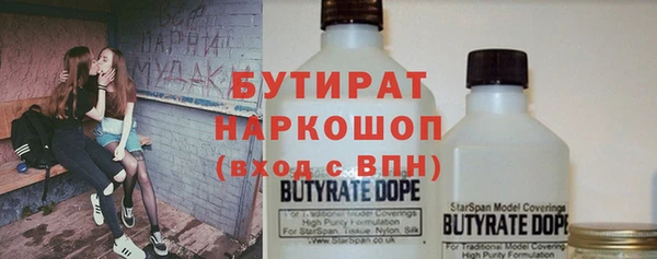 первитин Балахна