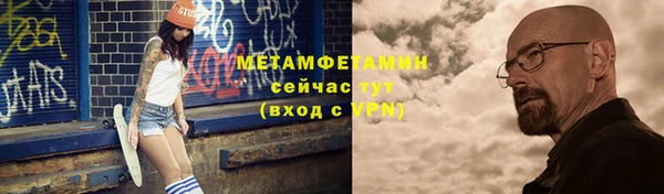 мяу мяу кристалл Баксан
