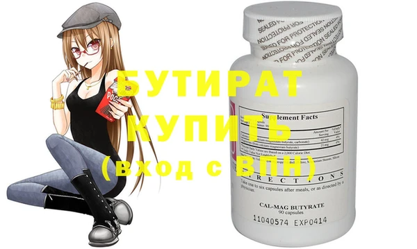 мяу мяу кристалл Баксан