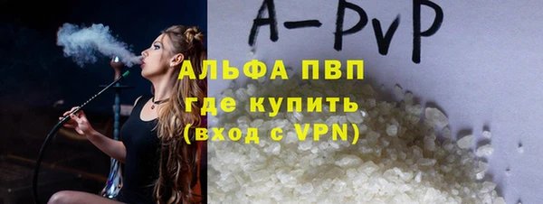 первитин Балахна