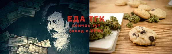 МДМА Балабаново