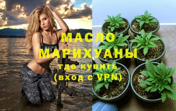 первитин Балахна