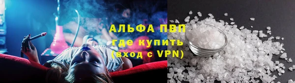 мяу мяу кристалл Баксан