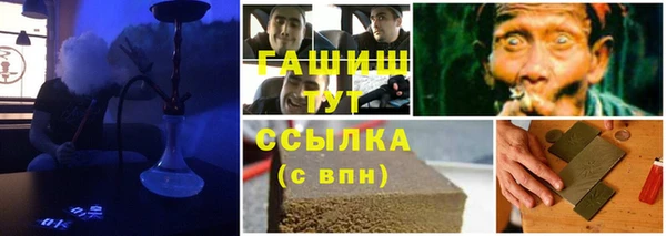 мяу мяу кристалл Баксан
