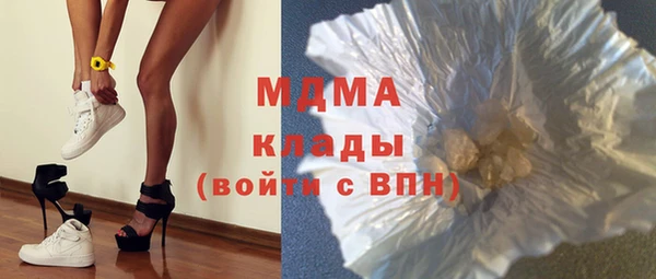 первитин Балахна