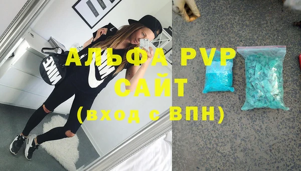 мяу мяу кристалл Баксан