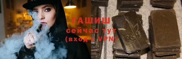 мяу мяу кристалл Баксан
