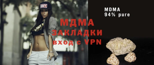 первитин Балахна