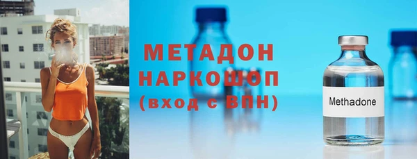 первитин Балахна