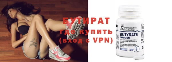 мяу мяу кристалл Баксан