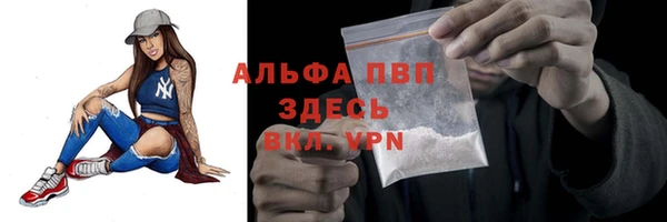 МДМА Балабаново
