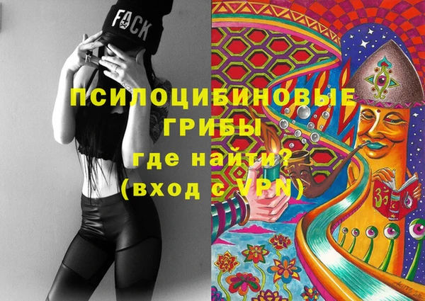 МДМА Балабаново