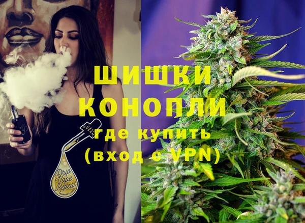 первитин Балахна