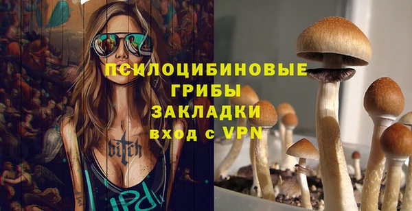 мяу мяу кристалл Баксан