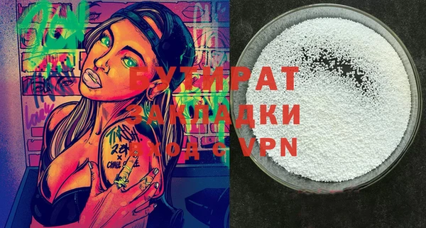 мяу мяу кристалл Баксан