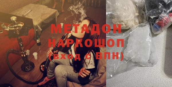 МДМА Балабаново