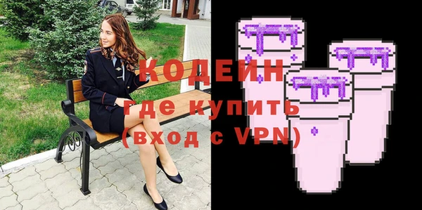 мяу мяу кристалл Баксан