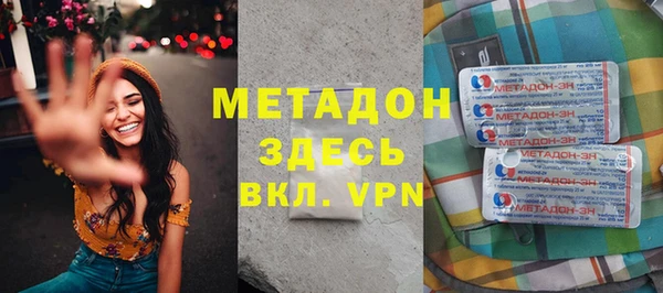 мяу мяу кристалл Баксан