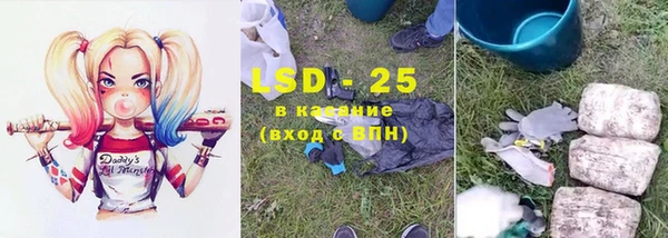 мяу мяу кристалл Баксан