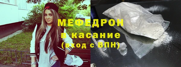 первитин Балахна