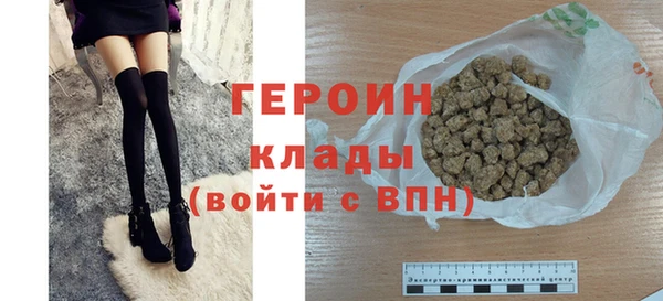 первитин Балахна