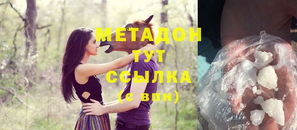 мяу мяу кристалл Баксан