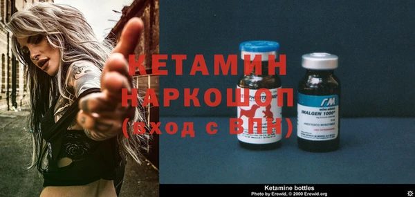 МДМА Балабаново
