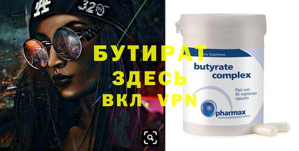 первитин Балахна