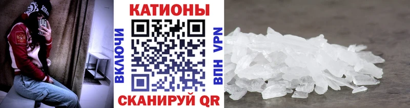 МЕФ mephedrone  Чистополь 