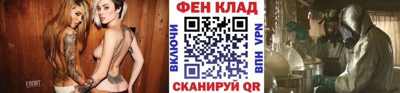 Первитин мет  Чистополь 