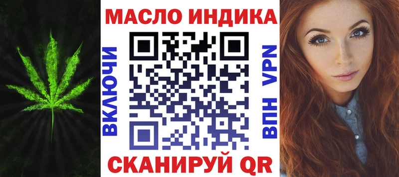 ТГК гашишное масло  площадка официальный сайт  Чистополь 