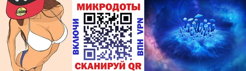 Псилоцибиновые грибы мухоморы  Чистополь 