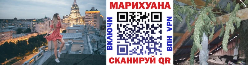 Марихуана конопля  Чистополь 